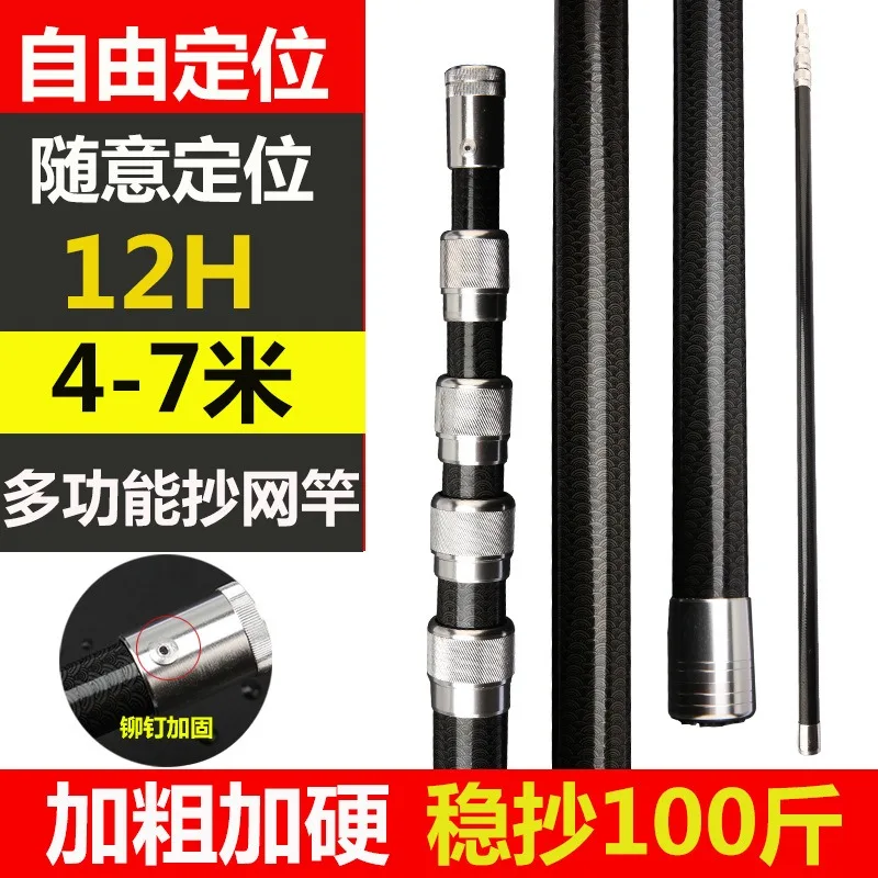 4M-7M Çok Fonksiyonlu Karbon F - Fishing Rod Carbon Fiber incelemesi ve fiyatı
